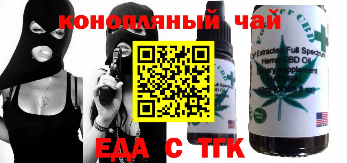 Героин Саяногорск