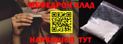 mdpv Севастополь