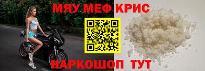 mdpv Севастополь