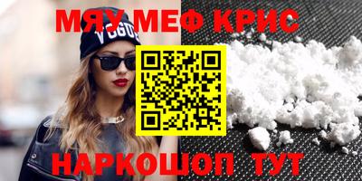 молекула духа Северобайкальск
