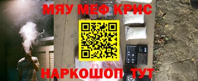 молекула духа Северобайкальск