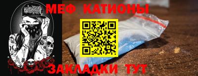 молекула духа Северобайкальск