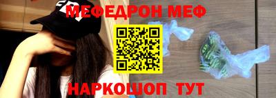 молекула духа Северобайкальск