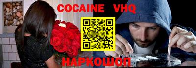молекула духа Северобайкальск