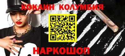мефедрон Свободный