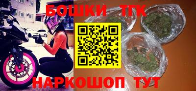 молекула духа Северобайкальск