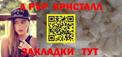 мефедрон Свободный