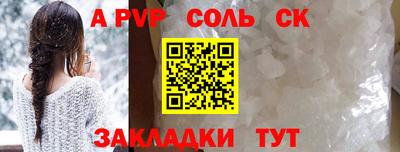 мефедрон Свободный