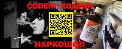 молекула духа Северобайкальск