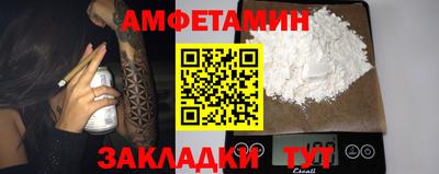 мефедрон Свободный