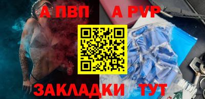 молекула духа Северобайкальск