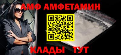 молекула духа Северобайкальск