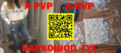 молекула духа Северобайкальск