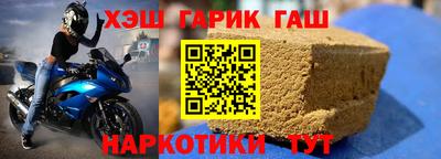 молекула духа Северобайкальск