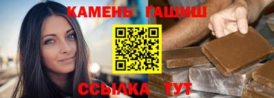 молекула духа Северобайкальск