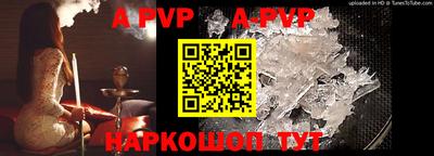 mdpv Севастополь