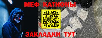 mdpv Севастополь