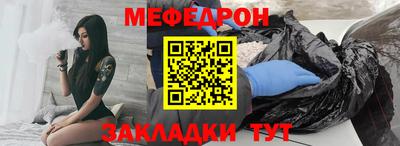 молекула духа Северобайкальск