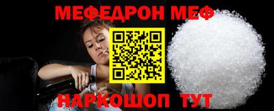 mdpv Севастополь