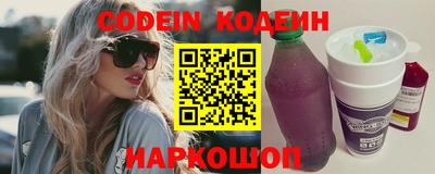 молекула духа Северобайкальск