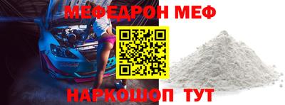 молекула духа Северобайкальск