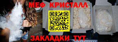 молекула духа Северобайкальск