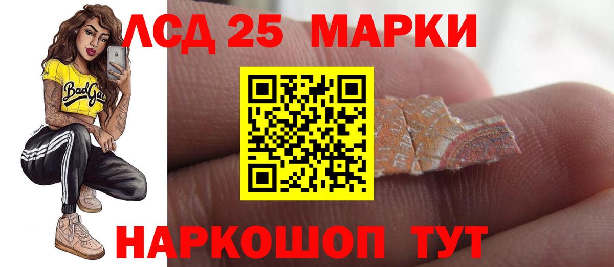 Лсд 25 экстази ecstasy  ЛСД экстази ecstasy  Лсд 25 экстази  omg зеркало  Саяногорск  Вход с VPN 
