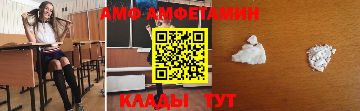 Первитин винт  Первитин винт  Вход с VPN  МЕТАМФЕТАМИН  Саяногорск 