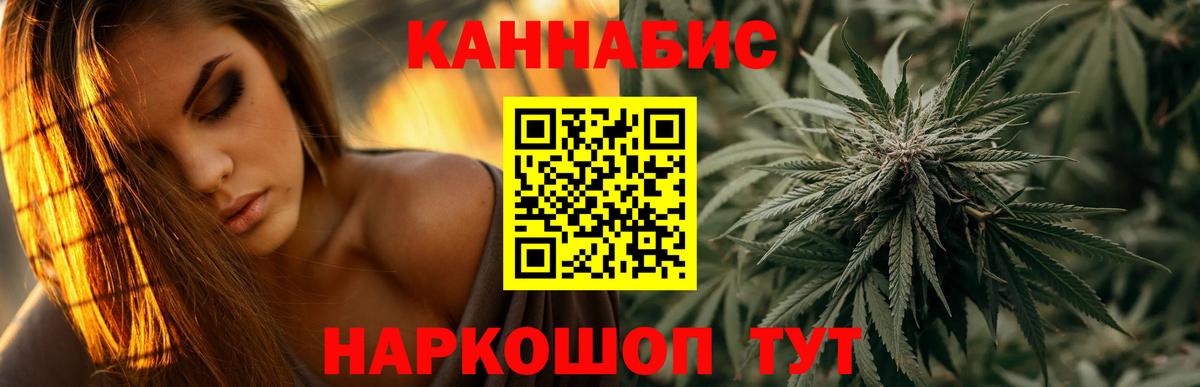 Марихуана ГИДРОПОН Саяногорск